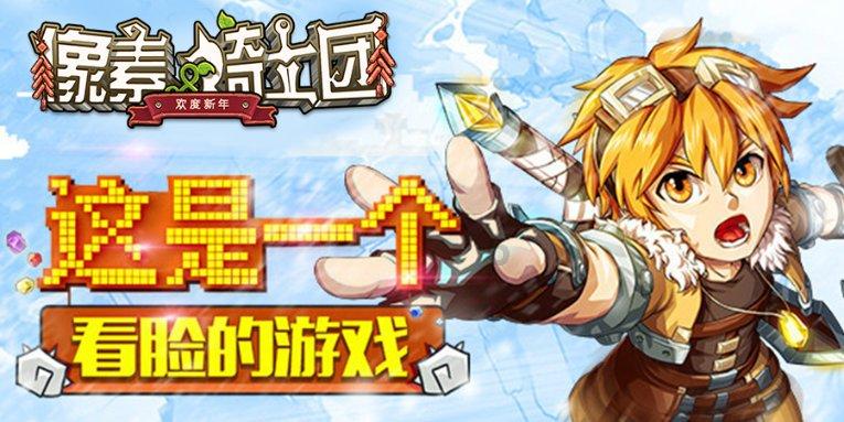 大炮篮球3选关版