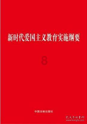 逃离违建房屋3